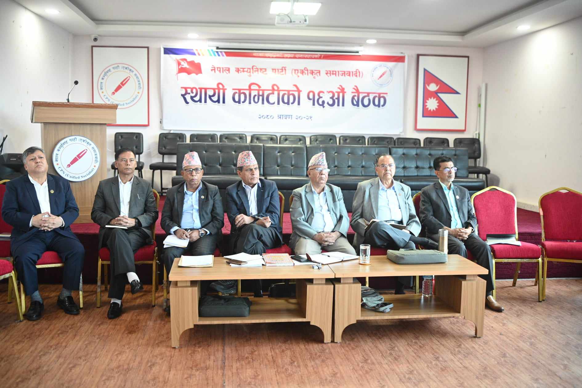 सुरु भयाे नेकपा एसकाे स्थायी कमिटी बैठक